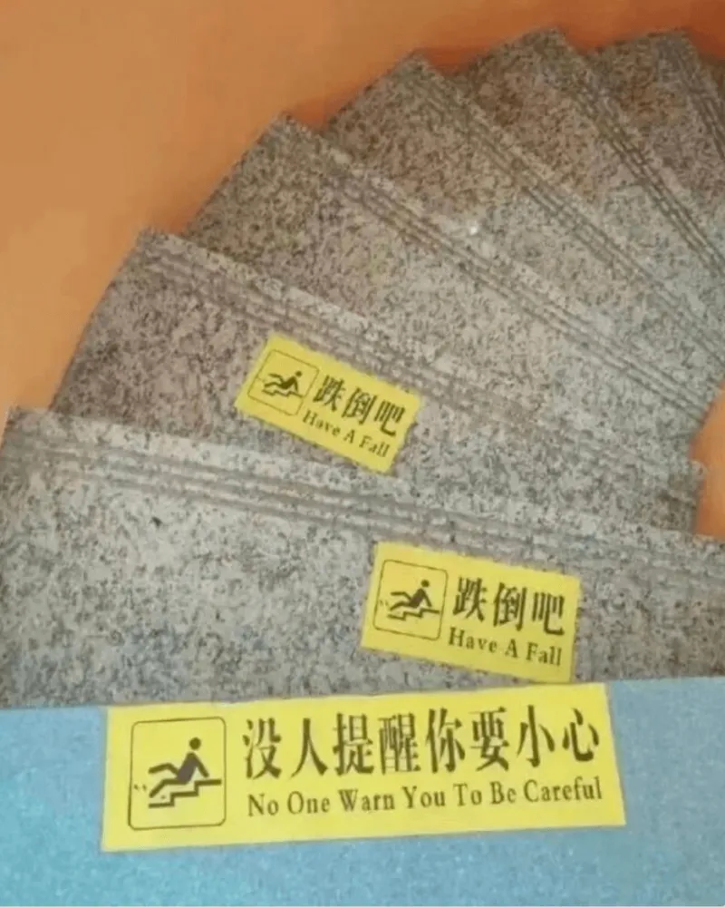 跌倒吧HareAFall跌倒吧HaveAFall没人提醒你要