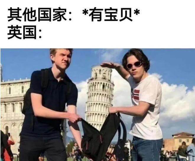 其他国家:*有宝贝*英国: