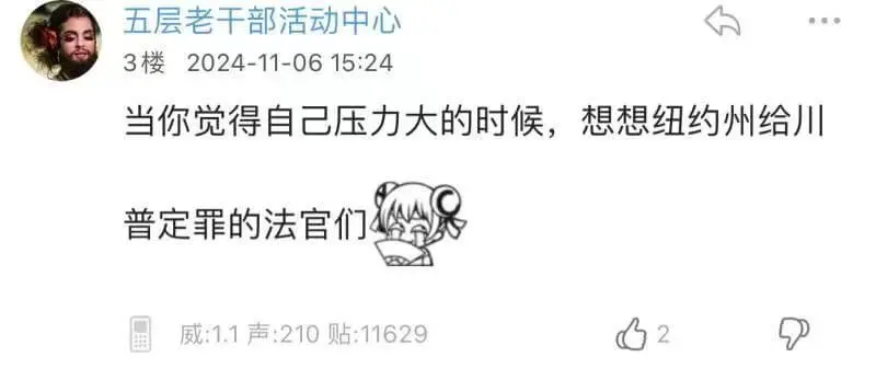 五层老干部活动中心3楼2024-11-0615:24当你觉得