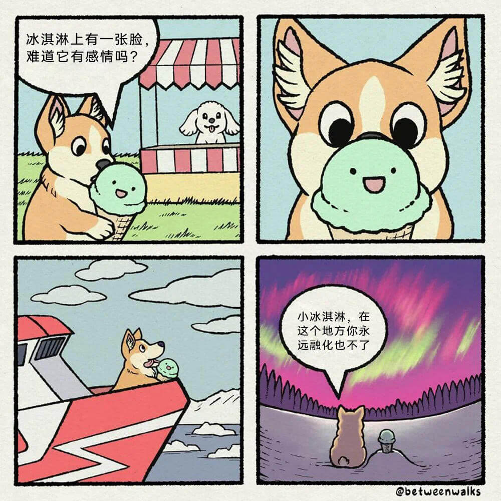 冰淇淋上有一张脸，难道它有感情吗？小冰淇淋，在这个地方你永远