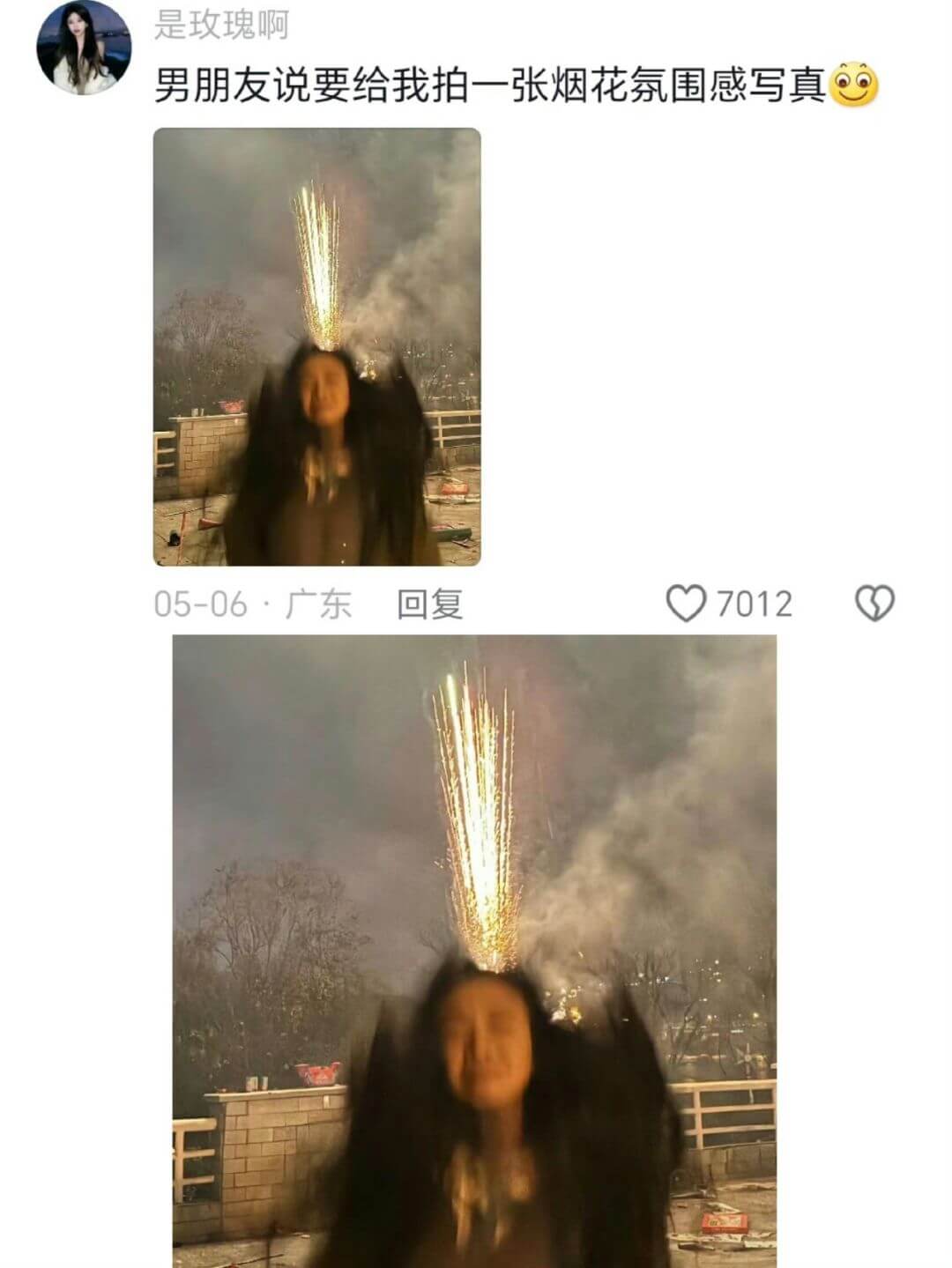 是玫瑰啊男朋友说要给我拍一张烟花氛围感写真05-06·广东回