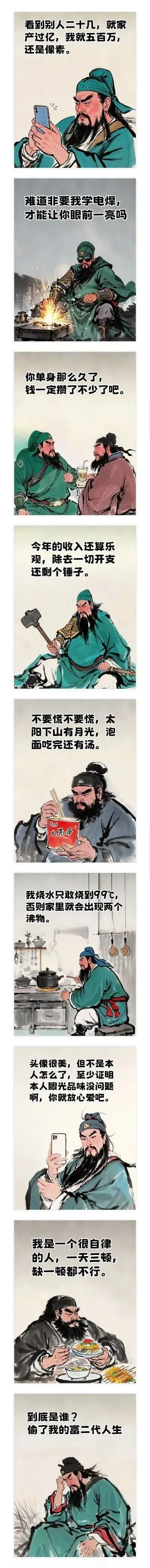 看到别人二十几岁就家产过亿，我就五百万，还是像素。难道非要我