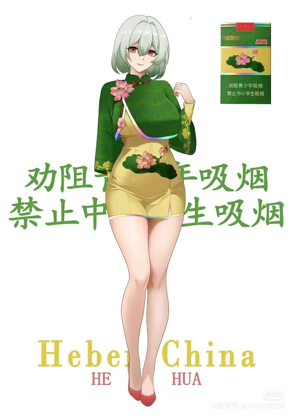 amonEHU劝阻青少年吸烟禁止中小学生吸烟劝阻手吸烟禁止中