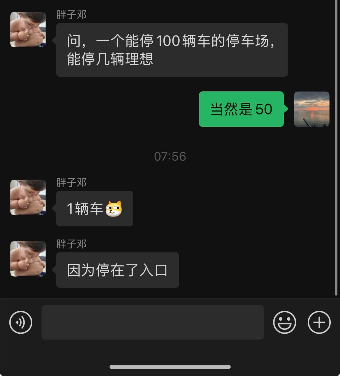 胖子邓问，一个能停100辆车的停车场，能停几辆理想？当然是5