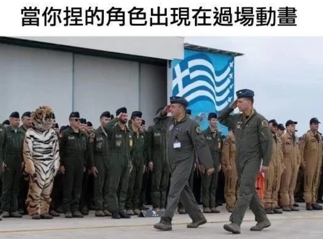 當你捏的角色出現在過場動畫