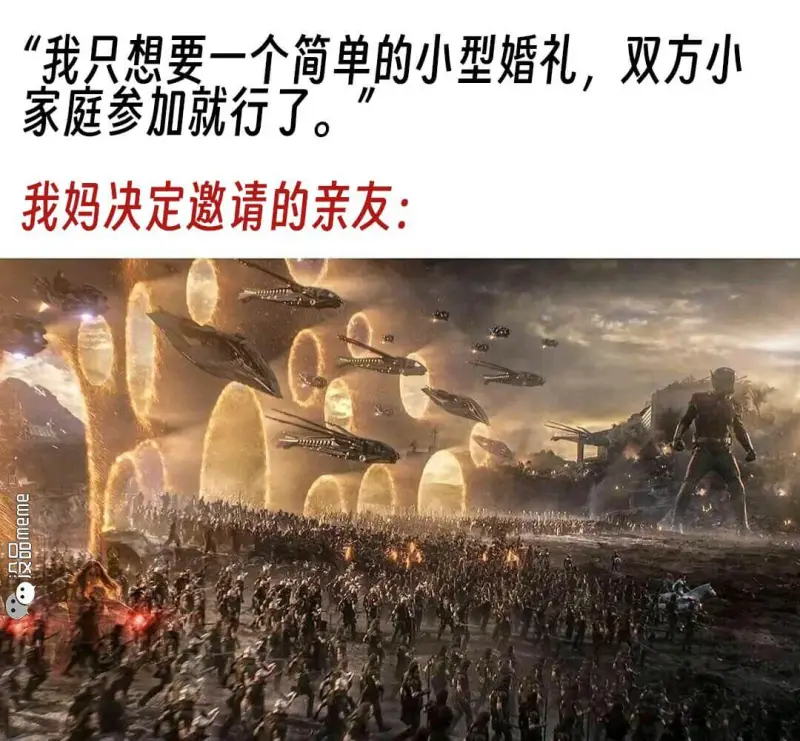 “我只想要一个简单的小型婚礼，双方小家庭参加就行了。我妈决定