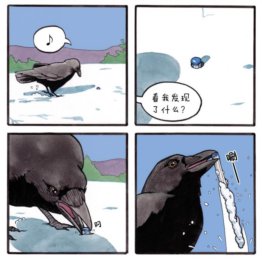 看我发现了什么?唰