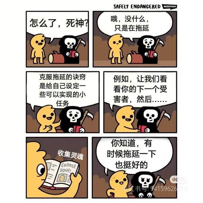 SAFELYENDANGEREDWEBTO哦，没什么，怎么了