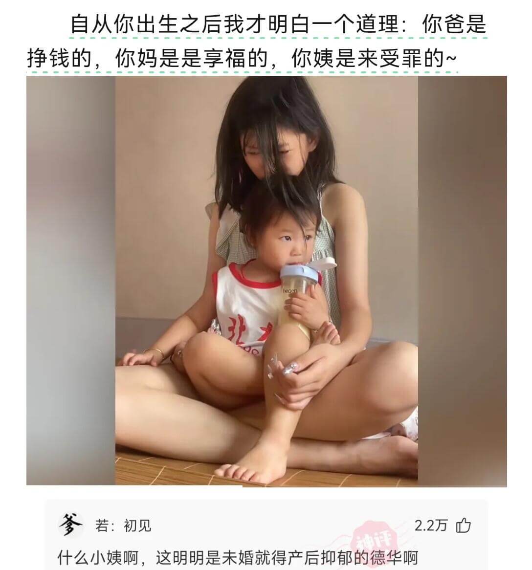 自从你出生之后我才明白一个道理：你爸是挣钱的，你妈是享福的，