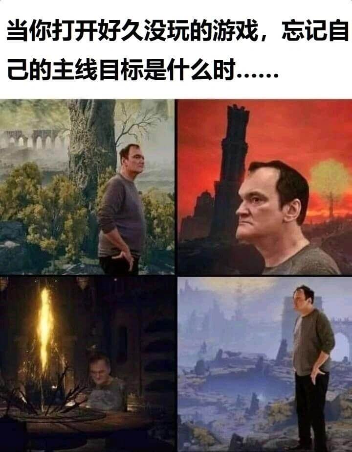 当你打开好久没玩的游戏，忘记自己的主线目标是什么时