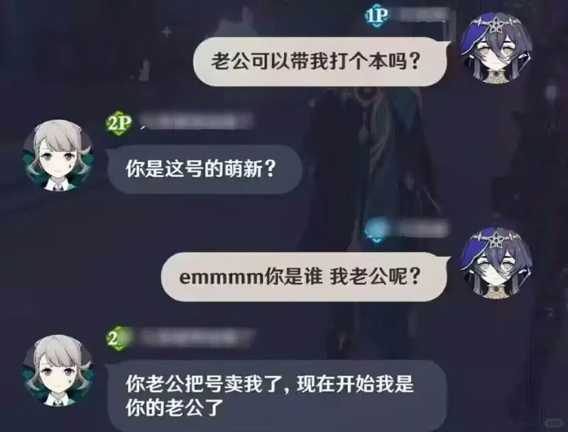 老公可以带我打个本吗？你是这号的萌新？emmmm你是谁我老公