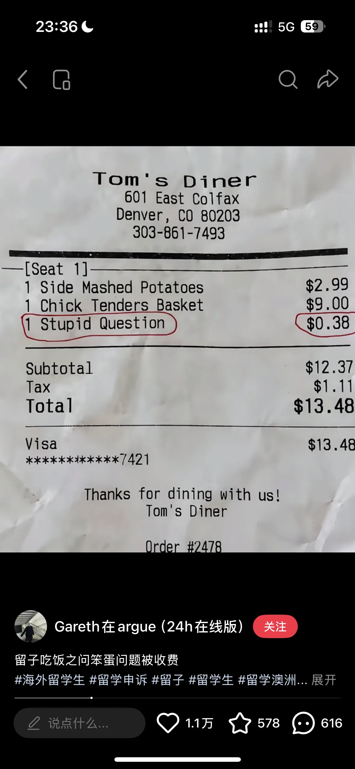 同事说下次再问stupidquestion要收费了