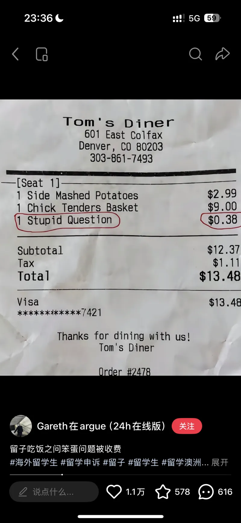 同事说下次再问stupidquestion要收费了