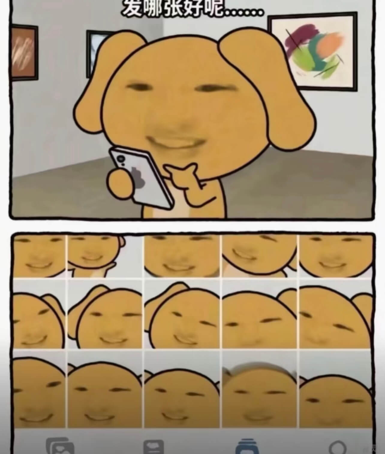 发哪张好呢.00000