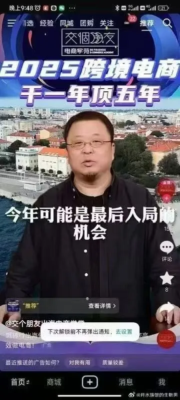 晚上9:4800$mll4l21请选经验同城团购关注推荐电商
