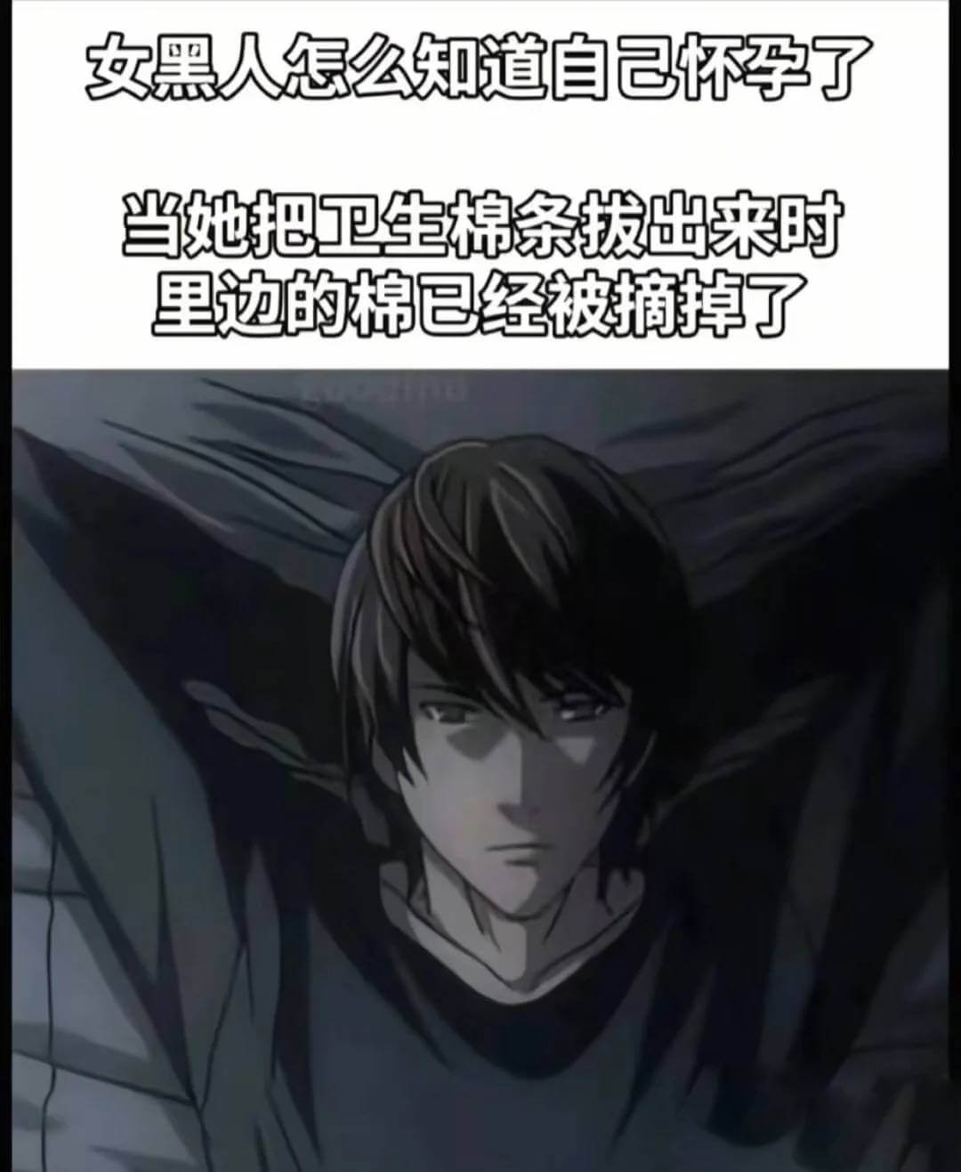 女黑人怎么知道自己怀孕了当她把卫生棉条拔出来时里的棉已经被摘