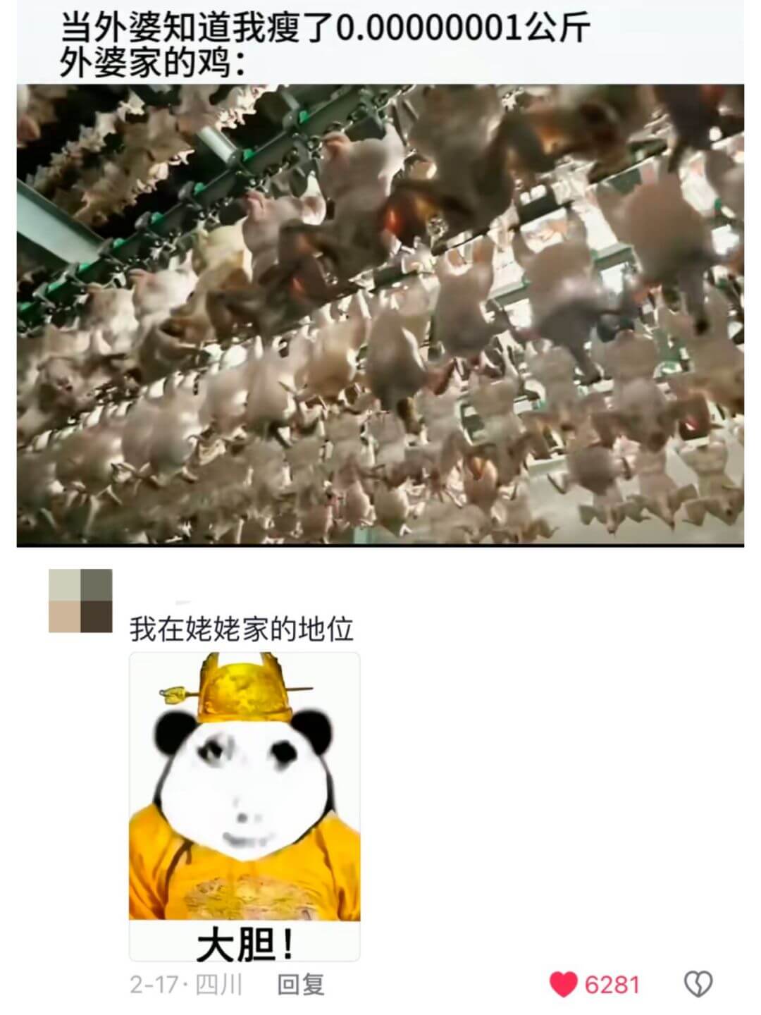 当外婆知道我瘦了0.00000001公斤外婆家的鸡:我在姥姥