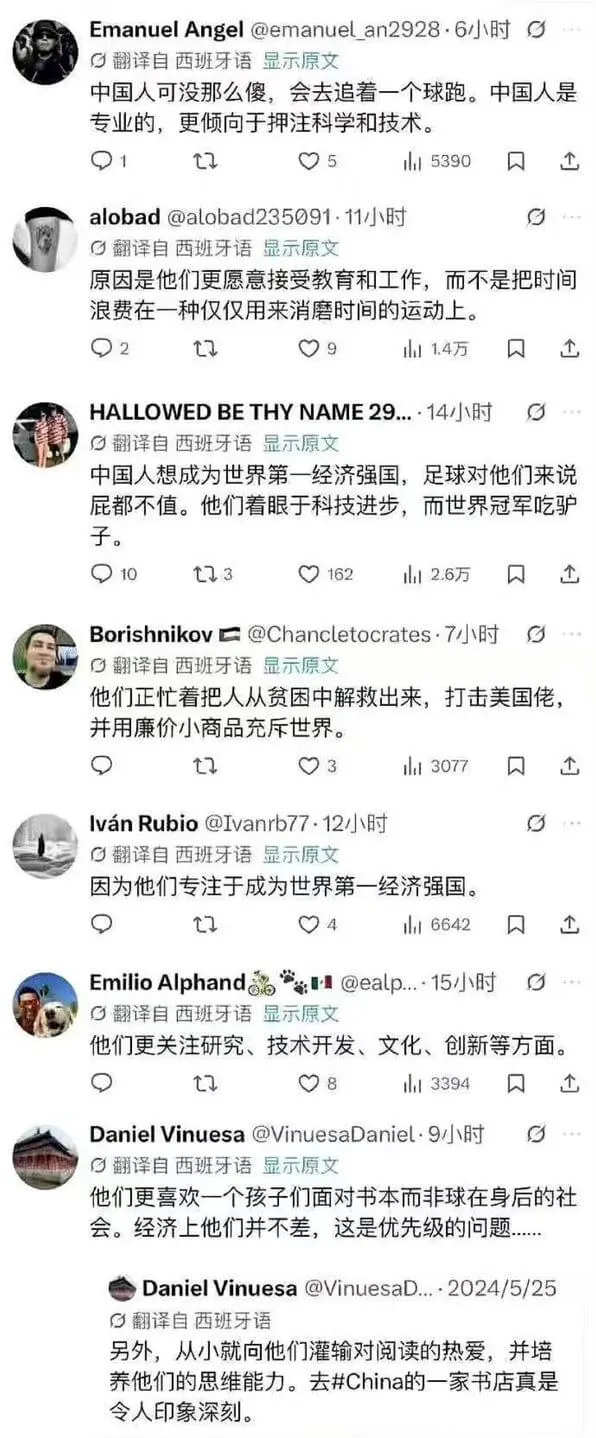 EmanuelAngel@emanuelan2928-6小时