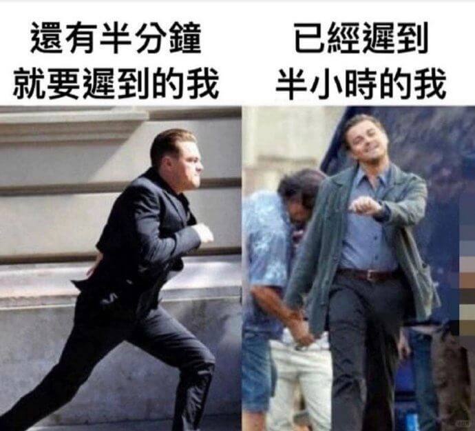 有半分鐘已經暹到就要到的我半小時的我
