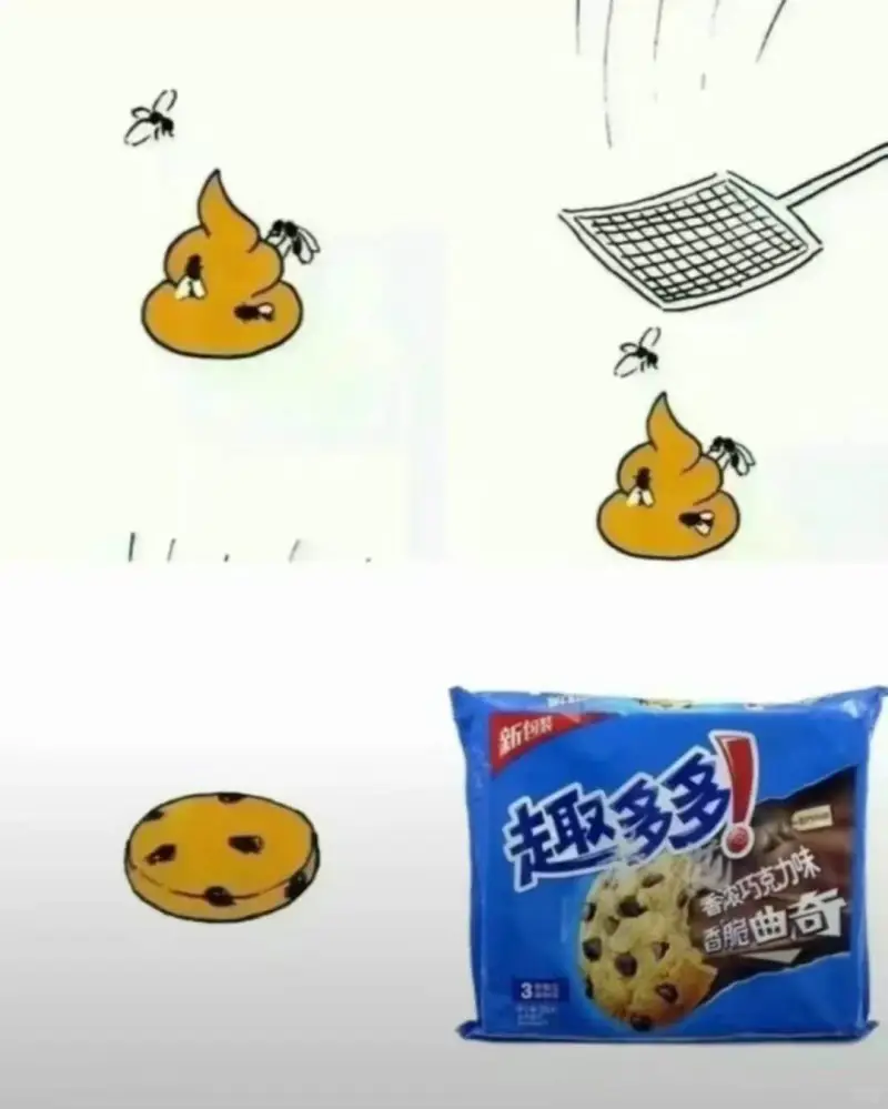 新包装趣多香浓巧克力味香脆曲奇3
