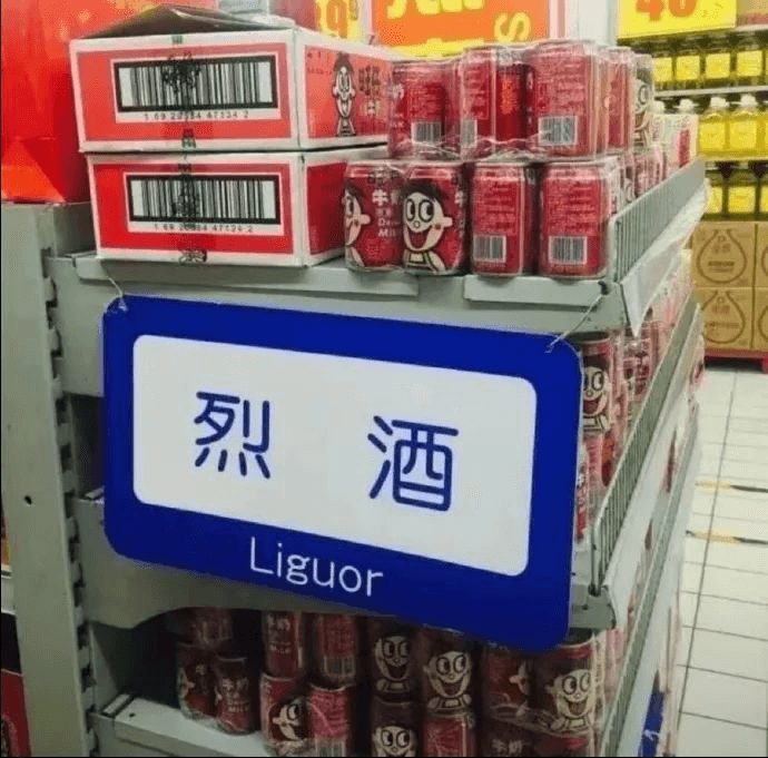 烈酒Liquor09
