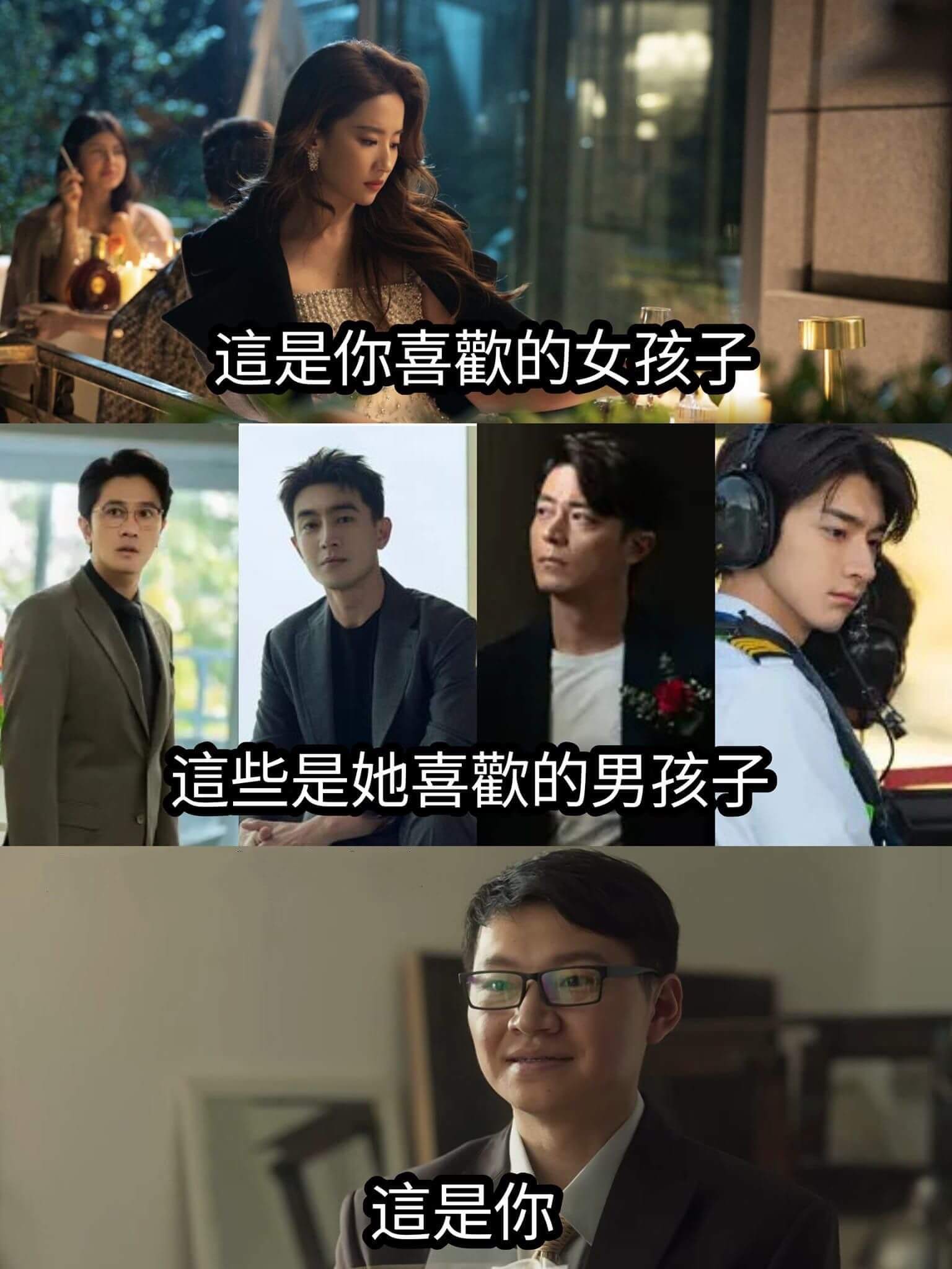 追求你喜欢的女孩子追求她喜欢的男孩子这是你