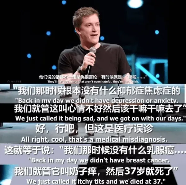 他们说的话都不一定是仇恨言论,有时候就是:“哎啦..They