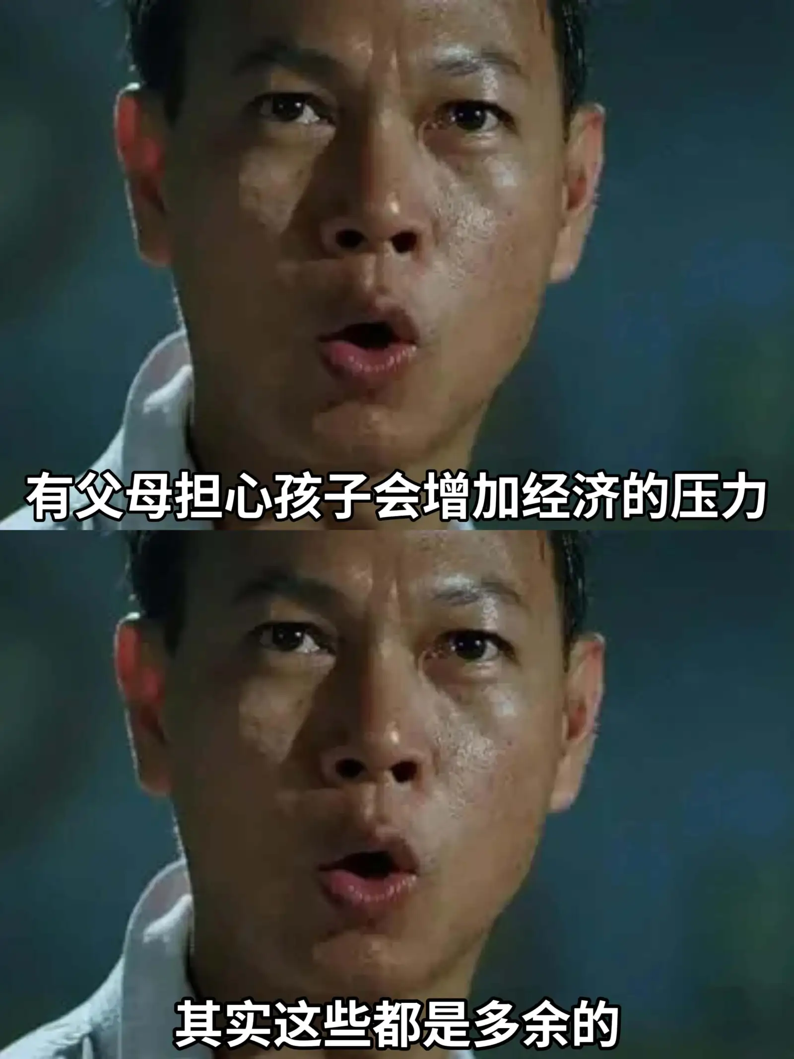 有父母担心孩子会增加经济的压力,其实这些都是多余的。