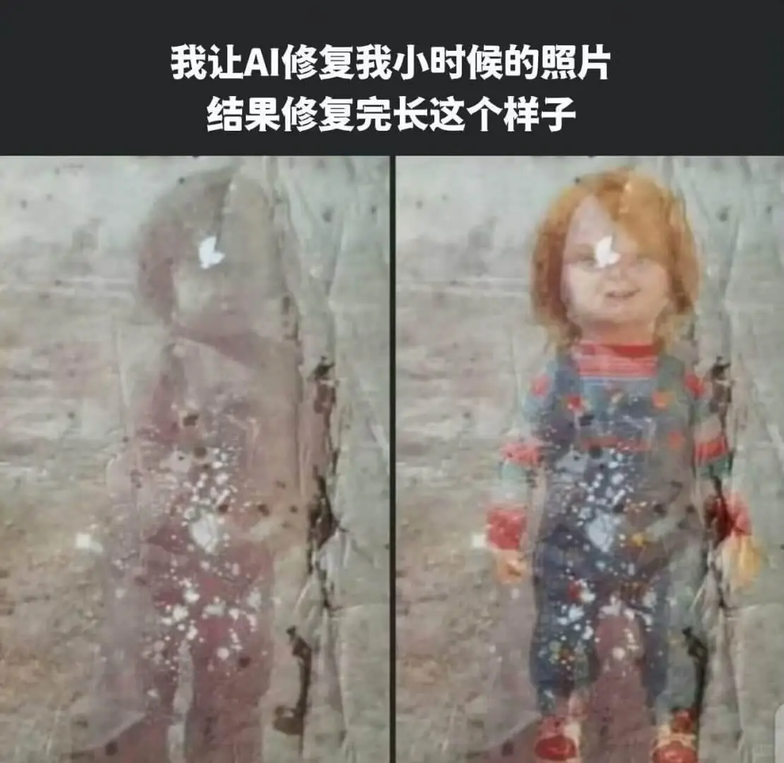 我让AI修复我小时候的照片结果修复完长这个样子