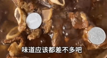 味道应该都差不多吧