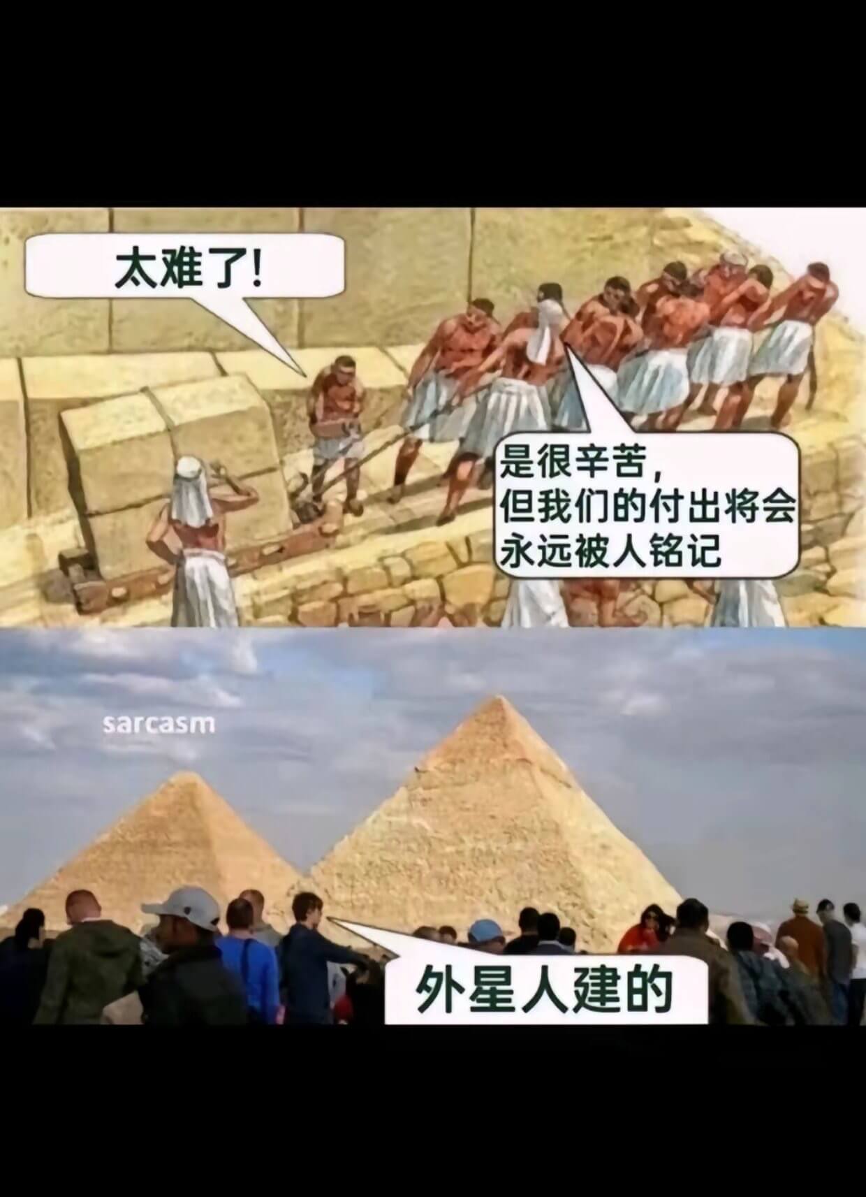 太难了！是很辛苦，但我们的付出将会永远被人铭记。sarcas