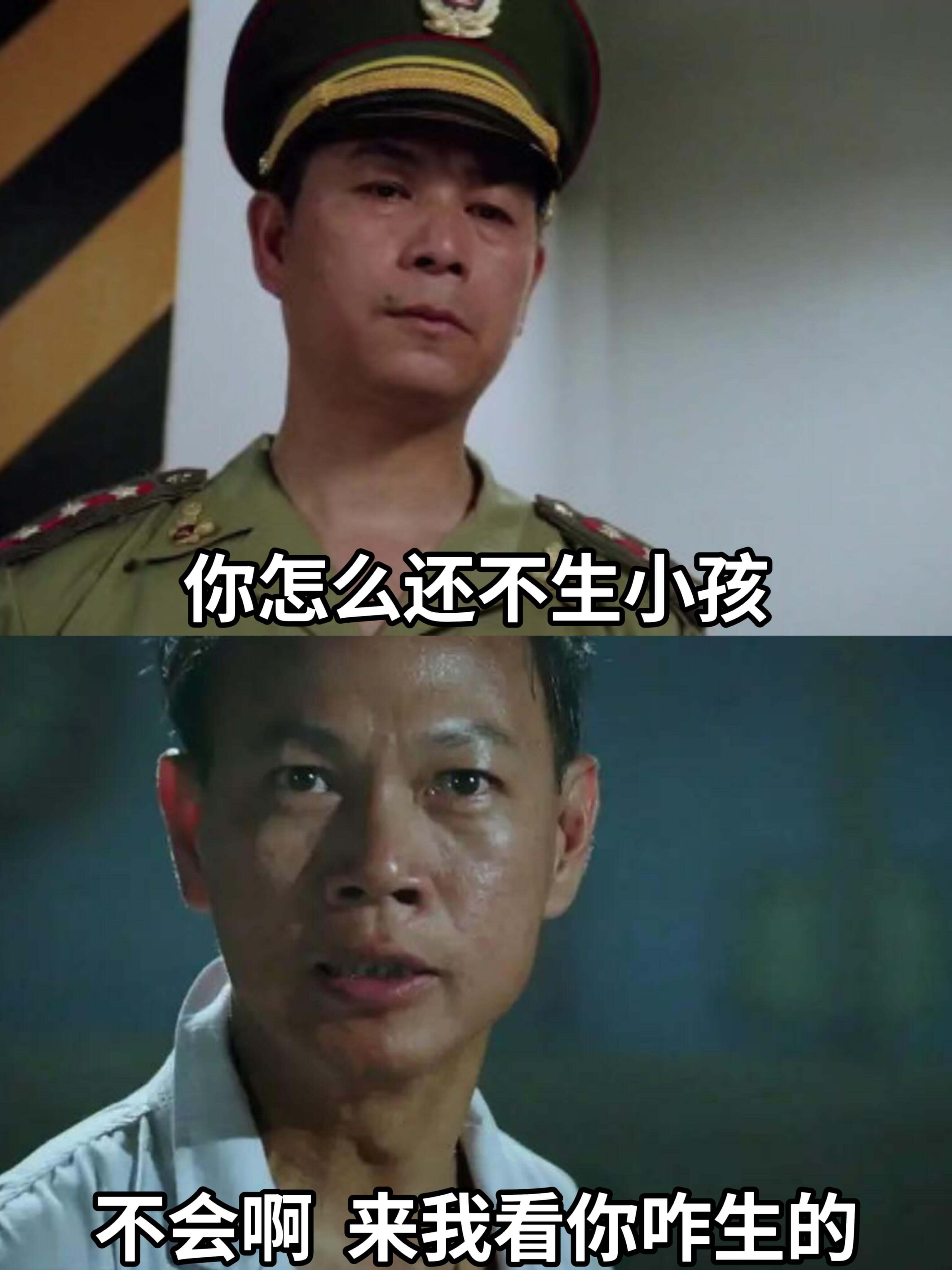 你怎么还不生小孩不会啊,来我看你咋生的