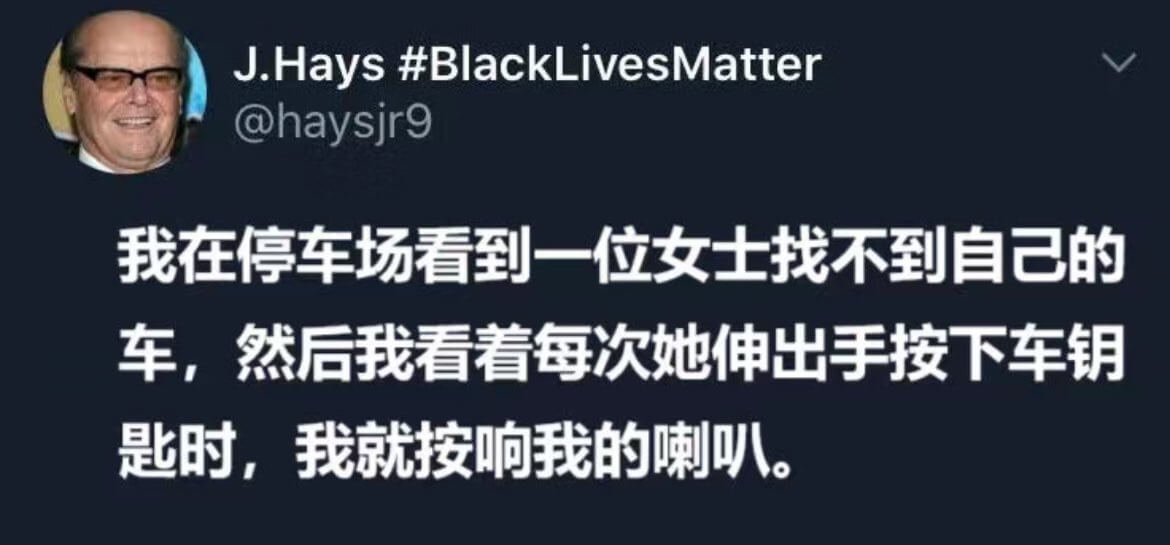J.HaysBlackLivesMatterhaysjr9我