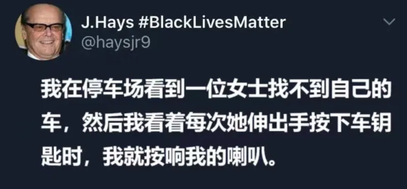 J.HaysBlackLivesMatterhaysjr9我