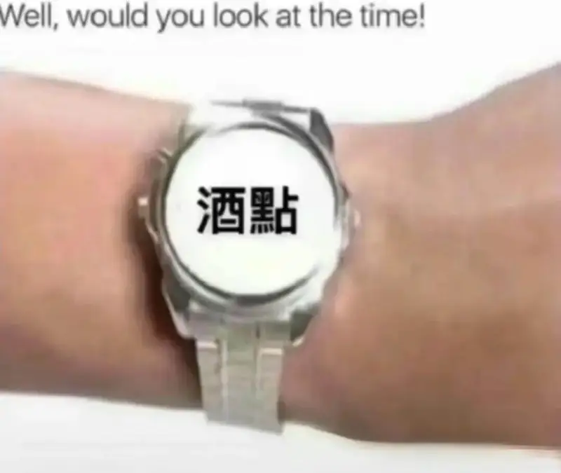 Well,wouldyoulookatthetime!酒点