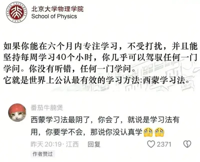 北京大学物理学院SchoolofPhysics如果你能在六个