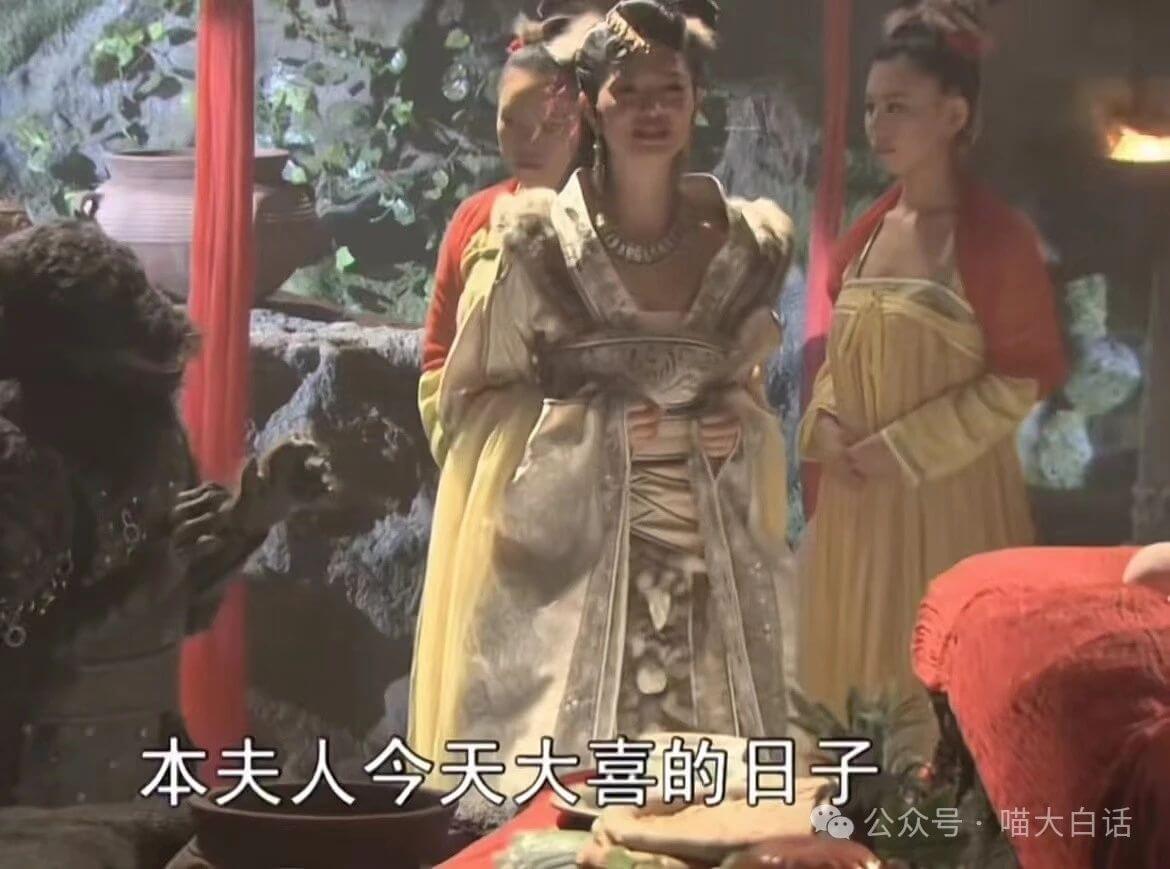 本夫人今天大喜的日子公众号·喵大白话
