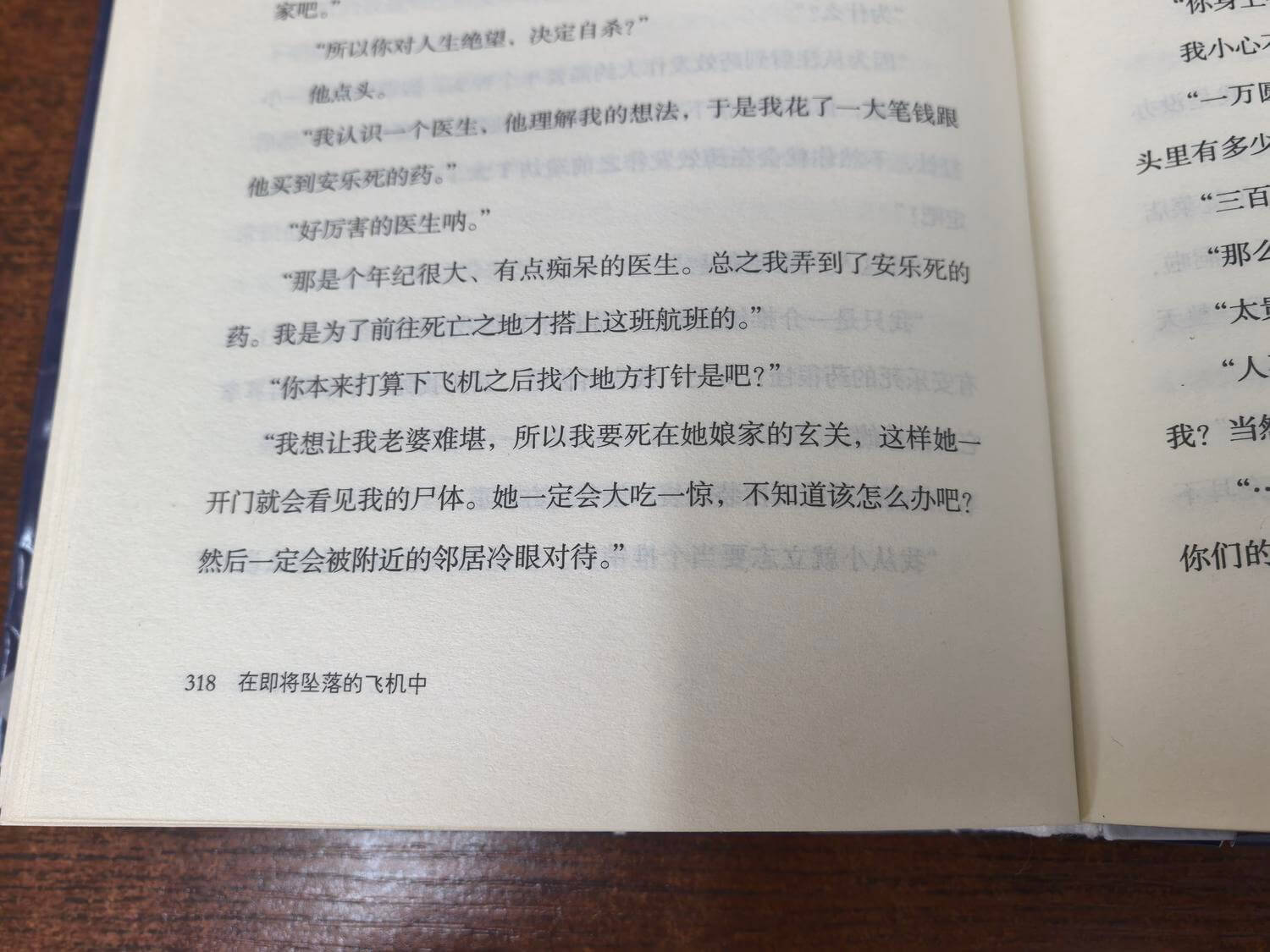 家吧。“所以你对人生绝望,决定自杀?”我小心。他点头。“一万