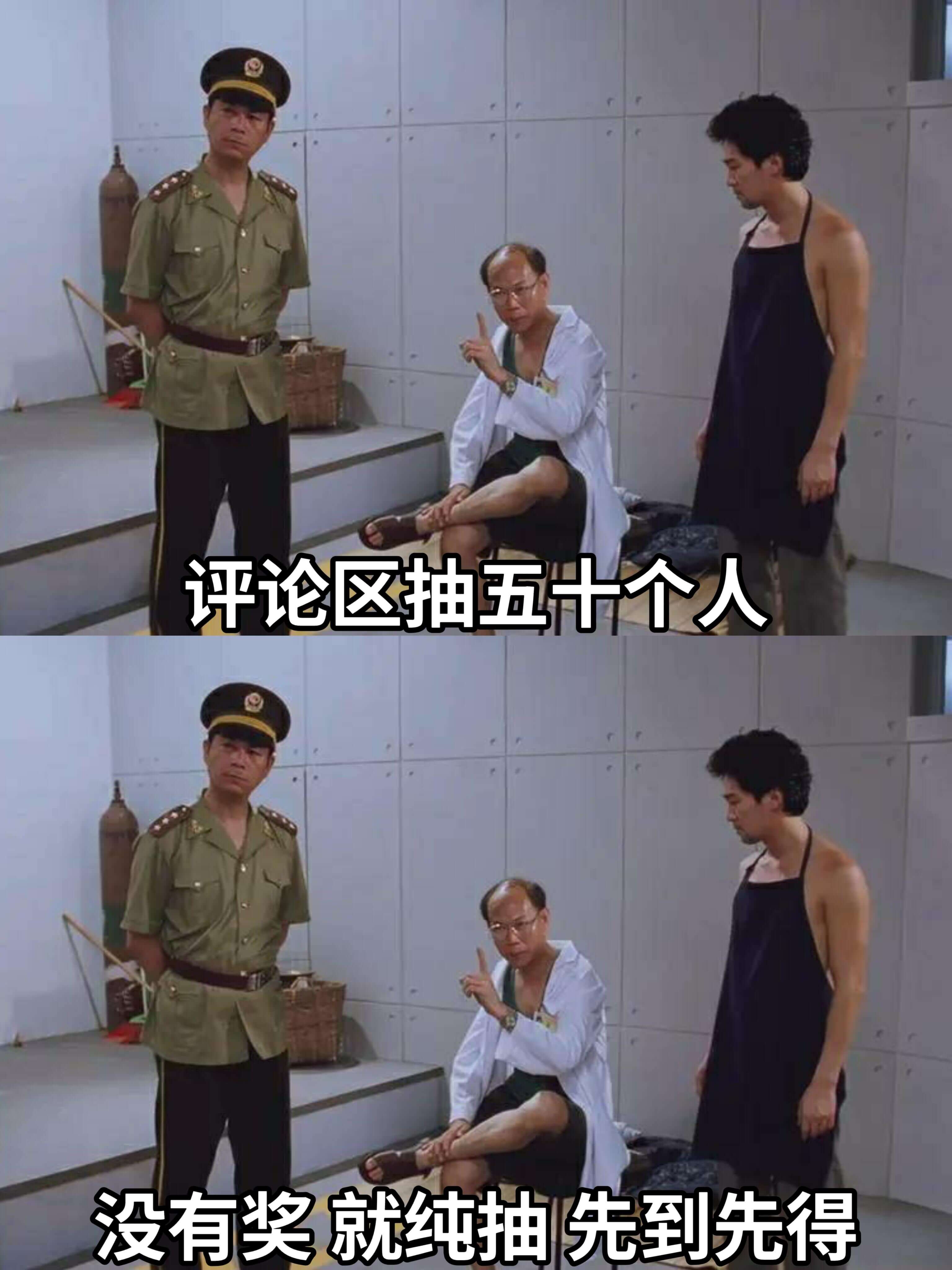 评论区抽五十个人没有奖，就纯抽，先到先得。