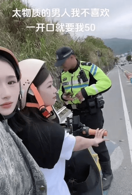 太物质的男人我不喜欢，开口就要我50。