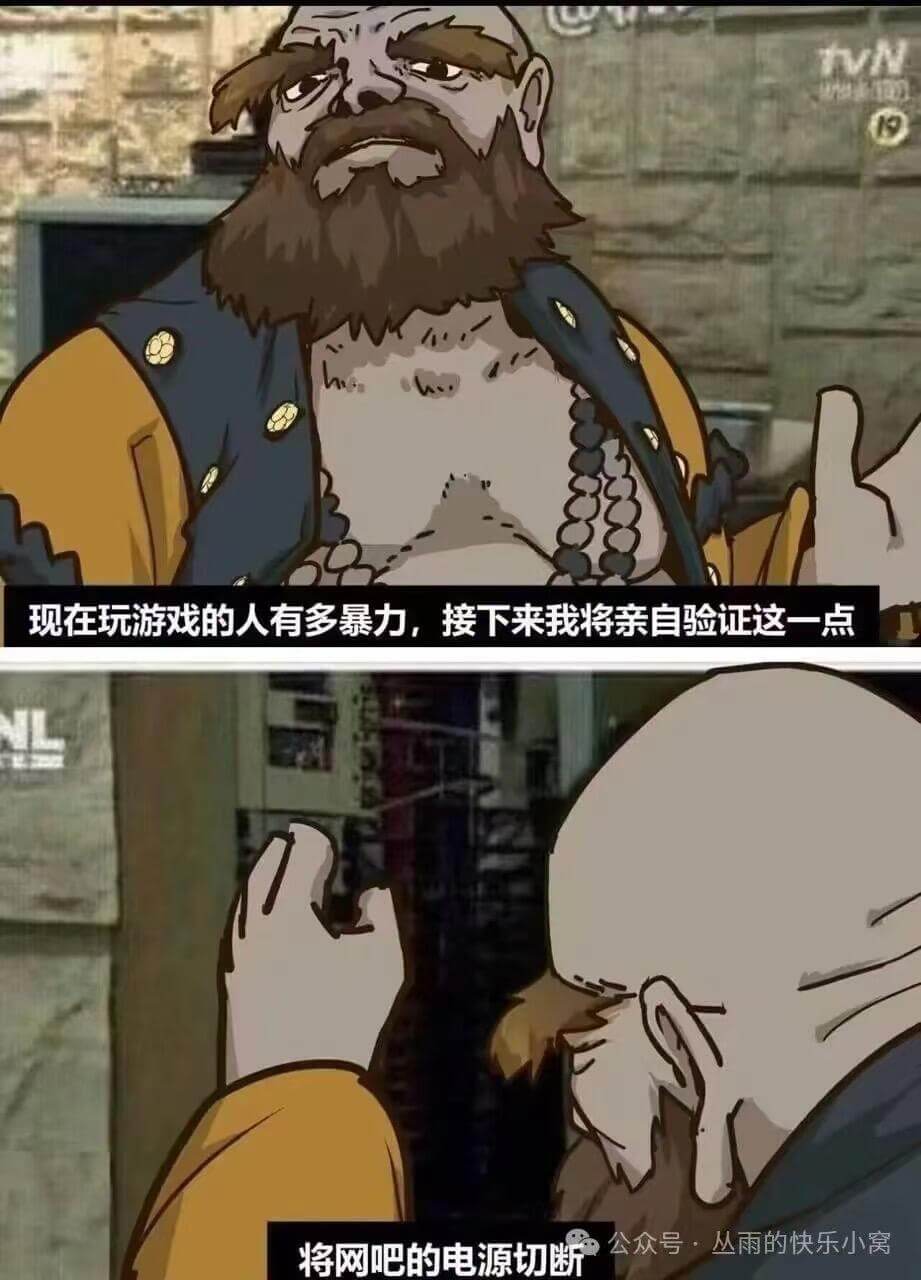 hN现在玩游戏的人有多暴力，接下来我将亲自验证这一点公众号从