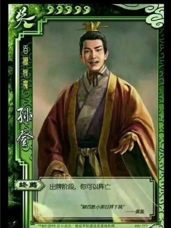 蘑出牌阶段，你可以阵亡解百醛小等甘耳下风