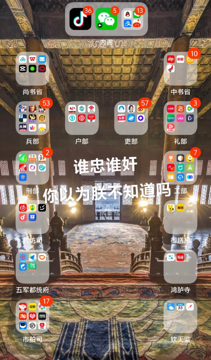 3613支10尚书省中书省5357YAL大兵部户部工部礼部谁
