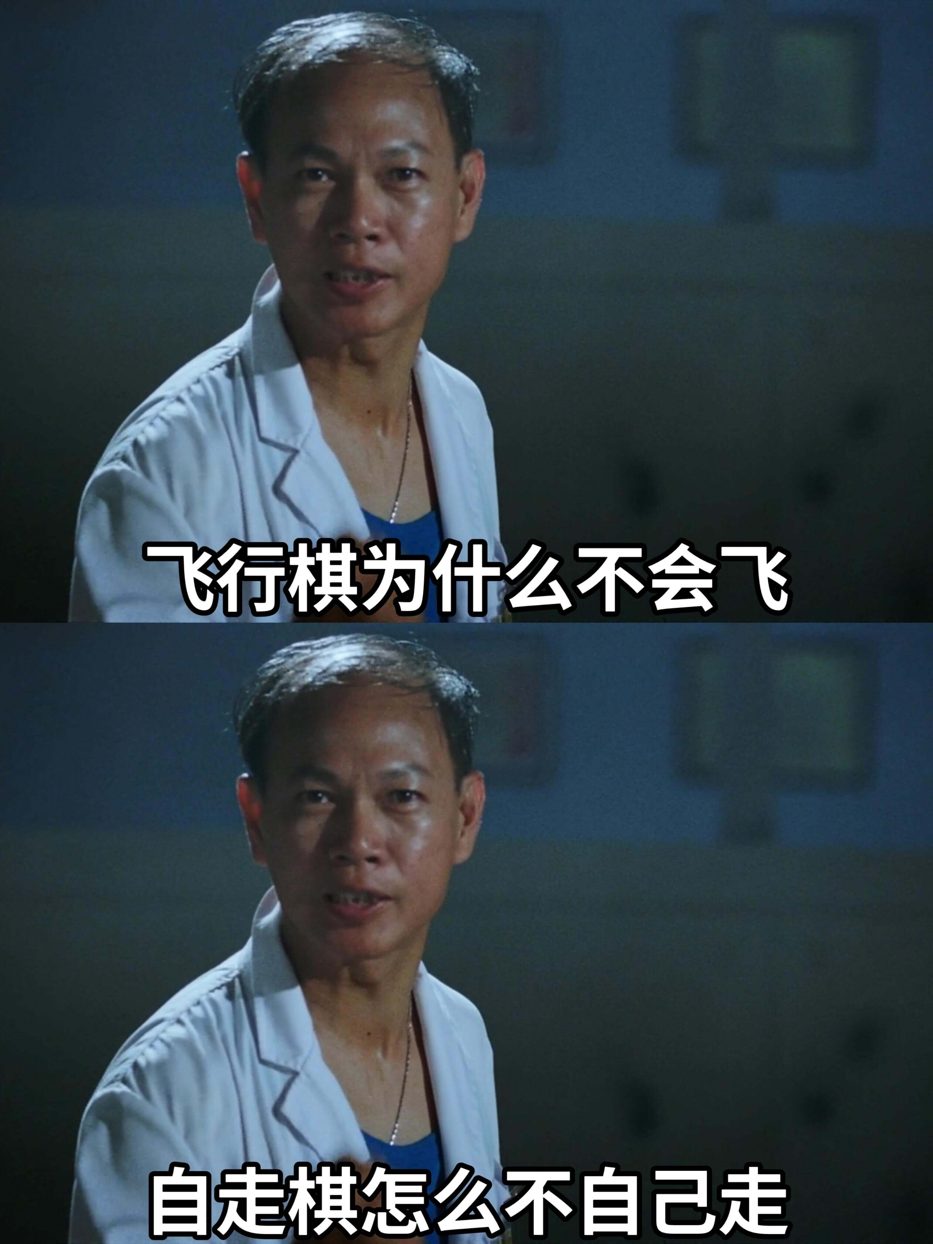 飞行棋为什么不会飞自走棋怎么不自己走