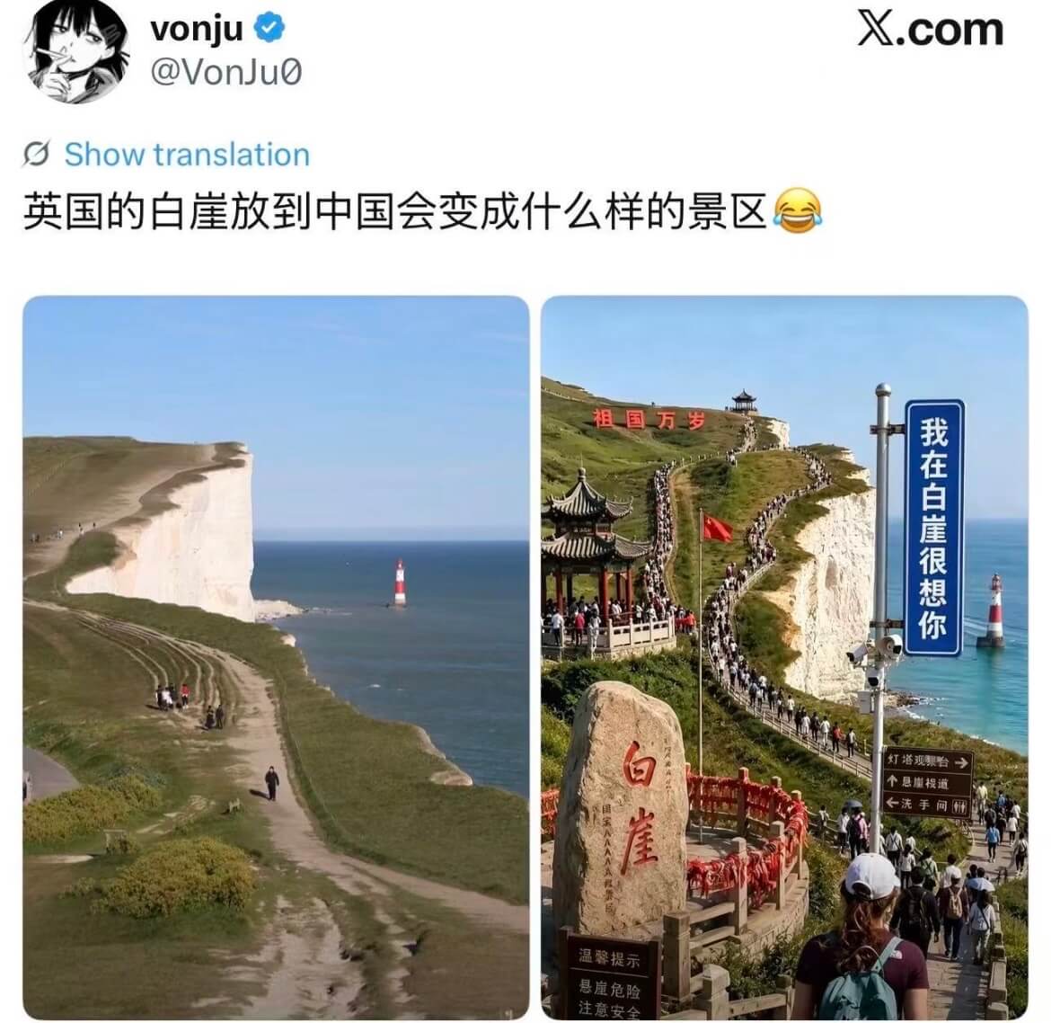 vonjuX.com@VonJuoGShowtranslat