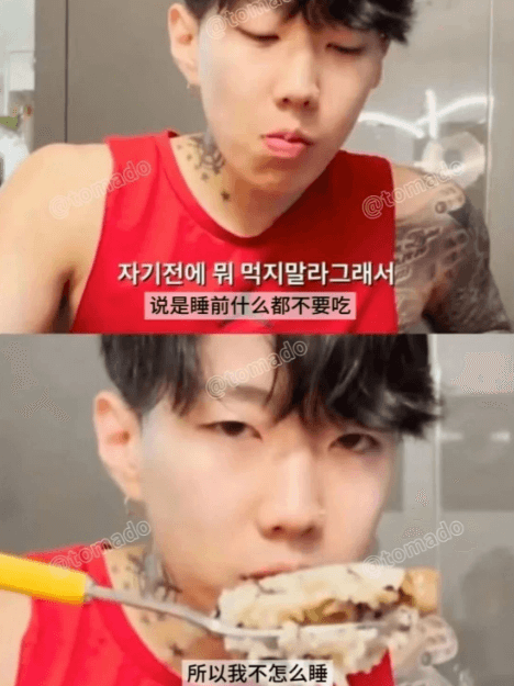 do说是睡前什么都不要吃dotomado所以我不怎么睡