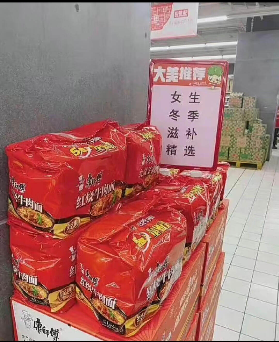 红烧