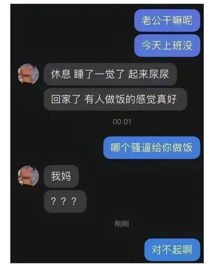 梗图