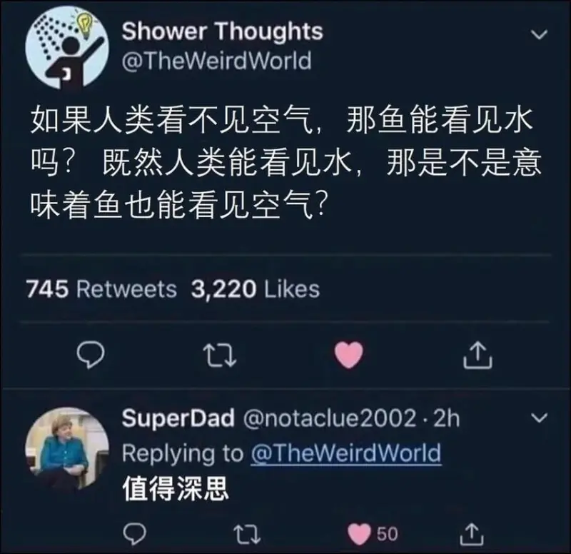 ShowerThoughts@TheWeirdWorld如果