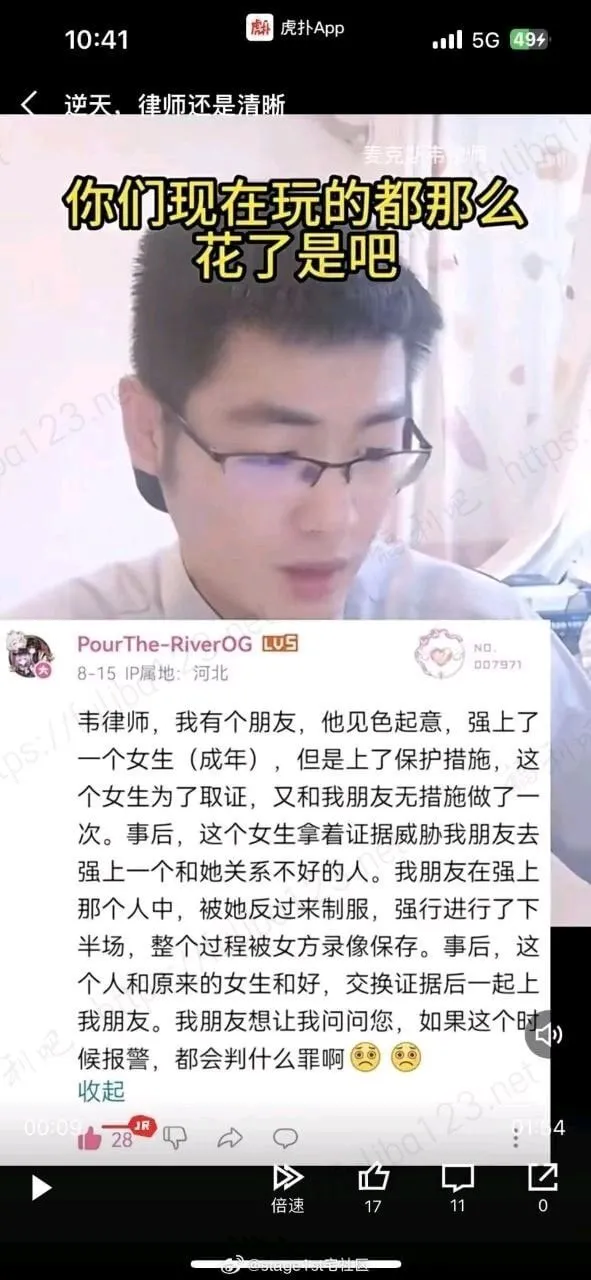 敲黑板，经典司考题